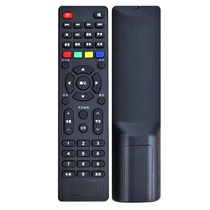 yuan kuan TCL TV remote control LE32E7900 LE43E7900 L32F1S LE32E2900