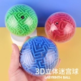 Трехмерный шариковый интеллектуальный лабиринт, кубик Рубика для тренировок, интеллектуальная игрушка, в 3d формате, интеллектуальное развитие, концентрация внимания, учит балансу