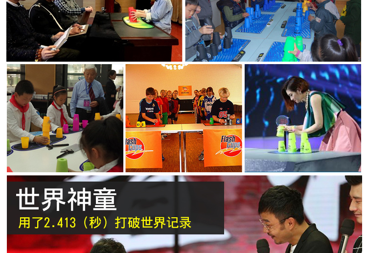 Yongjun tốc độ stack cạnh tranh đặc biệt cup fly stack cup set trẻ em của chiếc đĩa cup thể thao stack cup sinh viên thông minh đồ chơi đồ chơi cho bé sơ sinh