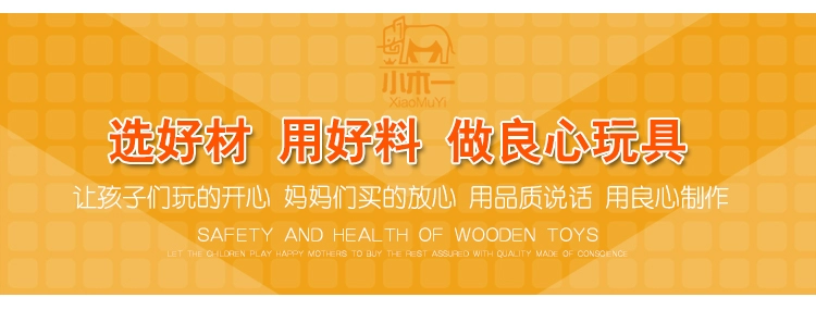 Giao thông của trẻ em dấu hiệu an toàn kiến ​​thức thẻ mẫu giáo báo hiệu đường bộ chỉ ra dấu hiệu đường bộ domino khối xây dựng bằng gỗ đồ chơi đồ chơi giáo dục