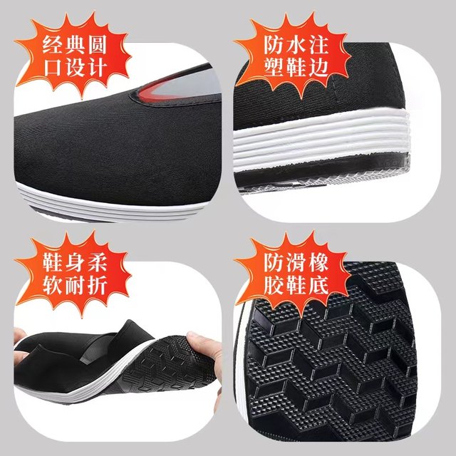 Old man Chinese style black cloth shoes monk shoes retro middle-aged and elderly kung fu casual soft sole old Beijing round mouth cloth shoes for men