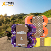 Cloud limit Orangatang professional long Board 4p wheel 4President imported speed drop Brush Street wheel ot wheel