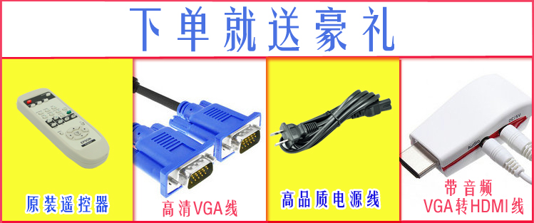 Máy chiếu / máy HD gia dụng HD / Epson mới 3LCD EB-84/85 cũ