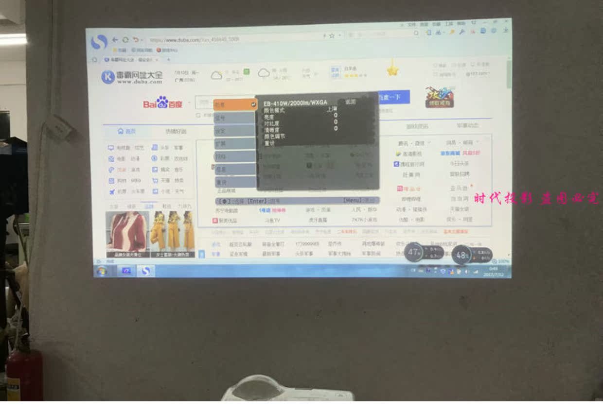 Máy chiếu Epson 3LCD Ultra Short Focus EB-410W Máy / Máy HD Độ phân giải góc rộng 1280 * 800