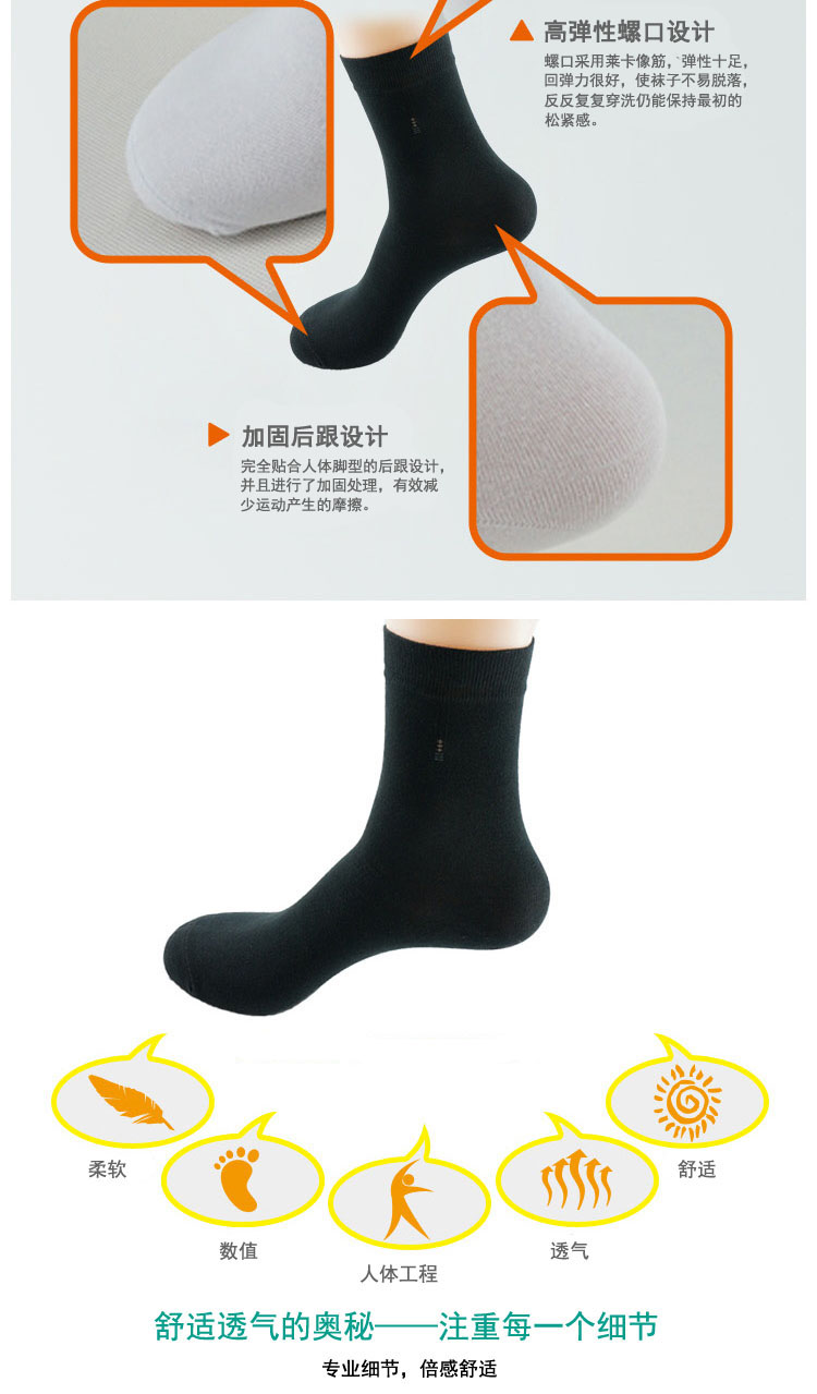 Vớ nam mùa thu và mùa đông cao cấp Chất liệu cotton khử mùi Chất liệu sợi tre chuyên sỉ lẻ tất vớ đẹp giá rẻ