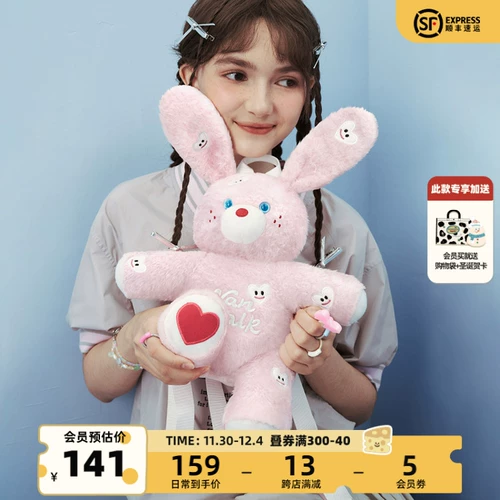 Милый плюшевый мультяшный кролик, кукла, рюкзак, сумка через плечо, ранец, подарок девушке