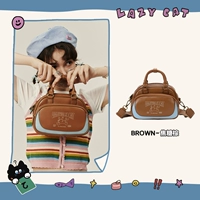 Карамель коричневый