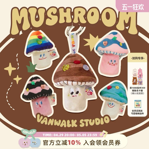 Милая радужная плюшевая подвеска с грибочками-гвоздиками, сумка для хранения