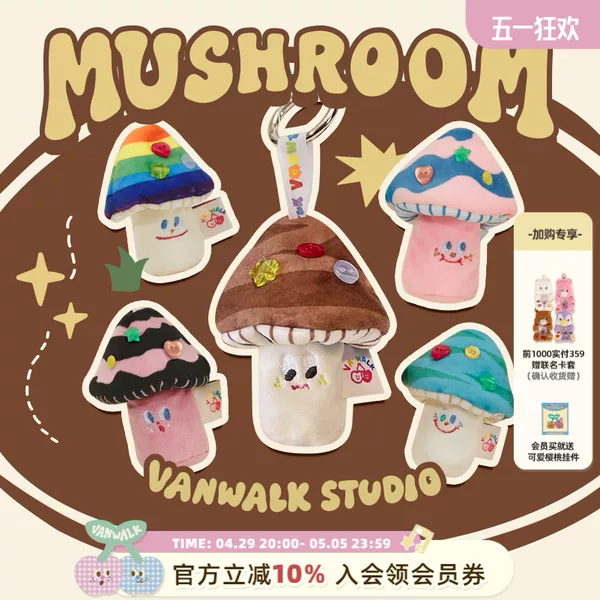 Товары от 出走旗舰店