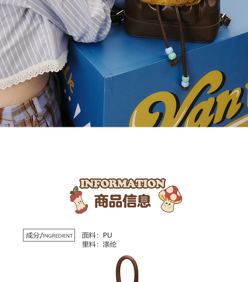 商品详情图