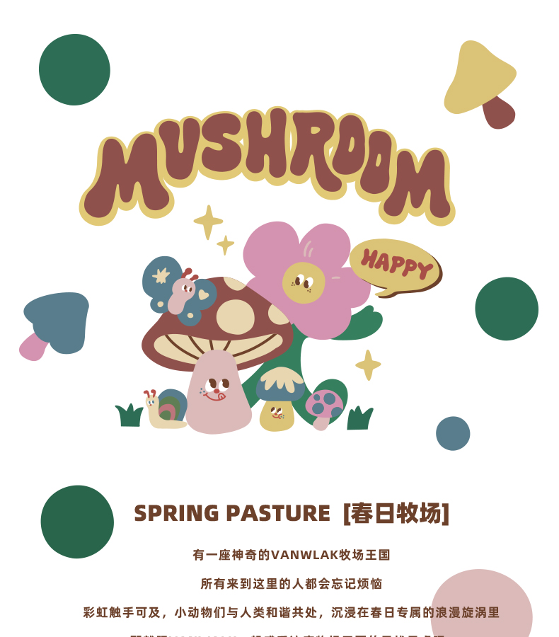 商品详情图