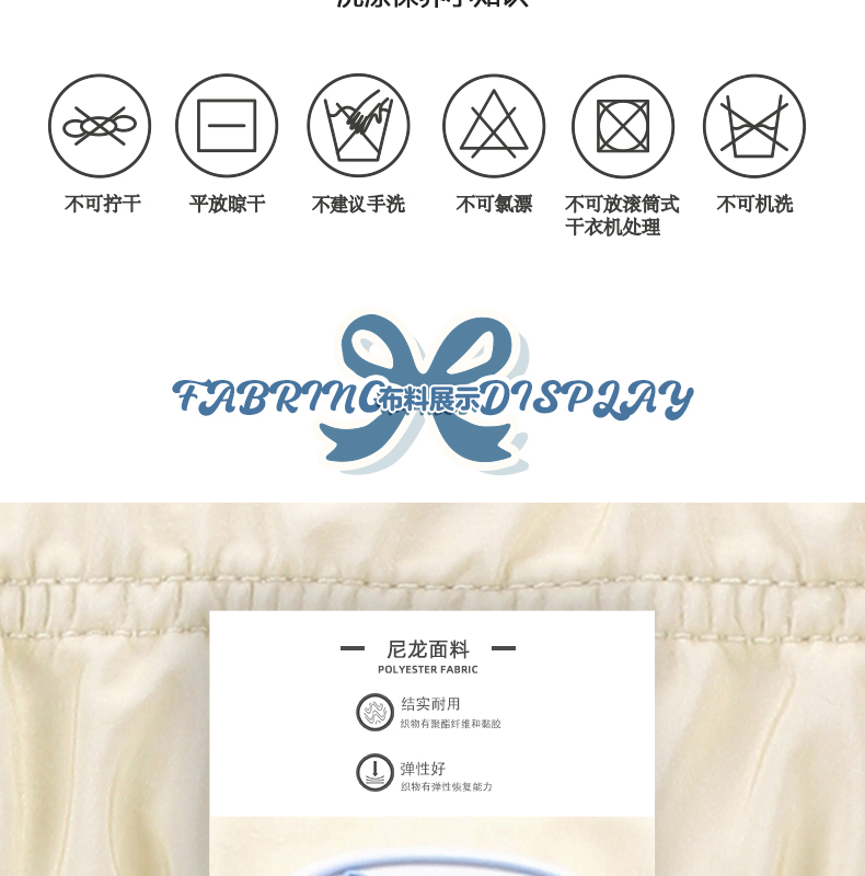 商品详情图