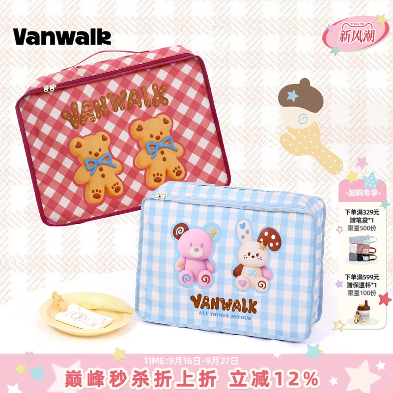 Vanwalk Pinecone Tribe Large Capacity Bear Travel Clothes Storage Bag Suitcase Packing Organizer Bag Vanwalk Pinecone Tribe Large Capacity Bear Travel Clothes Storage Bag Suitcase Packing Organizer Bag