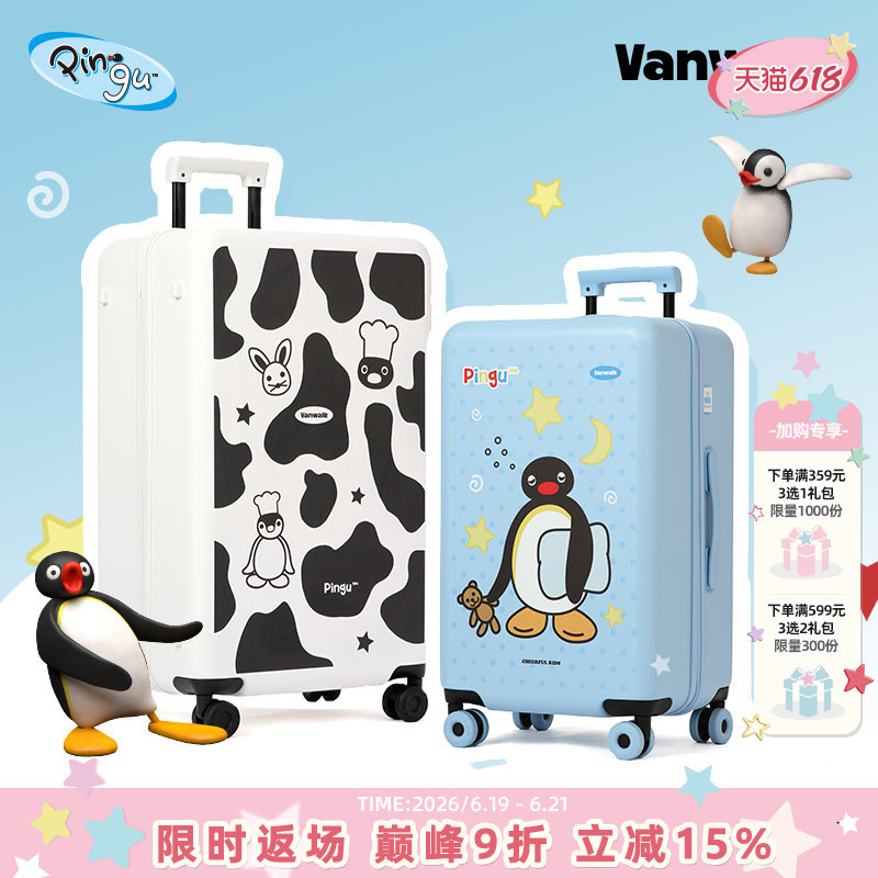 Vanwalk Pingu High-Quality 22inch / 26inch Silent Universal Wheel Combination Lock Suitcase Travel Trolley Case
