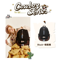 Темная ночь черная