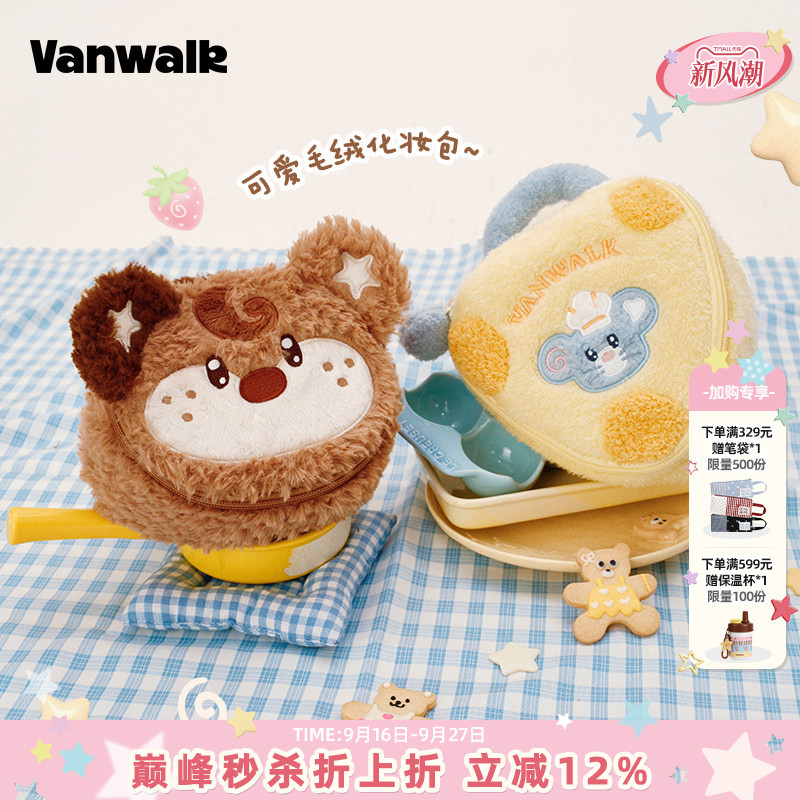 Vanwalk Pinecone Tribe Brand Cute Animal Portable Cosmetic Bag for Girls Niche Hand-Held Storage Camera Bag Vanwalk Pinecone Tribe Brand Cute Animal Portable Cosmetic Bag for Girls Niche Hand-Held Storage Camera Bag