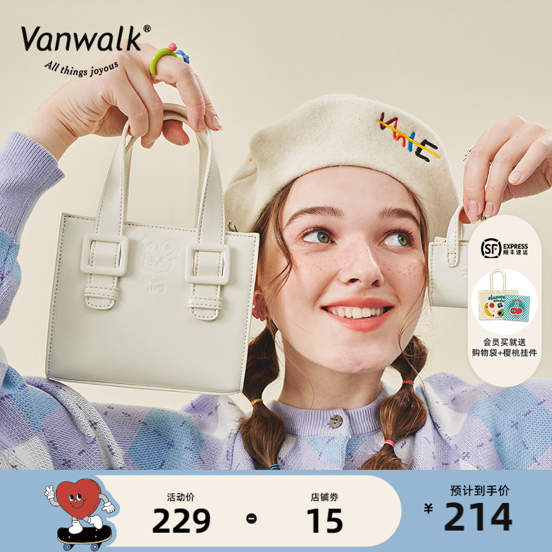 VANWALK tulip homemade sweet girl shoulder bag warm autumn chocolate messenger handbag mother bag