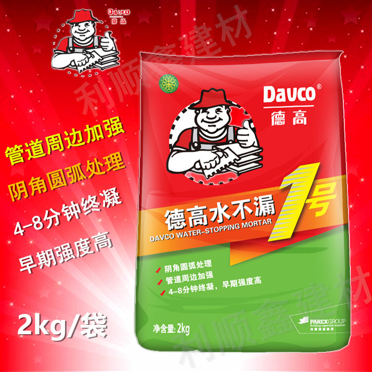 Degao water does not leak No. 1 toilet waterproof leakage repair king roof crack waterproof slurry repair king