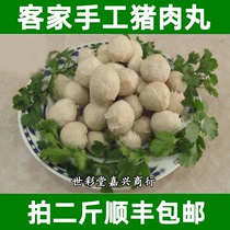 Hakka pork balls handmade steamed fish balls shrimp balls beef balls rotten rolls Meizhou Xingning Hakka products