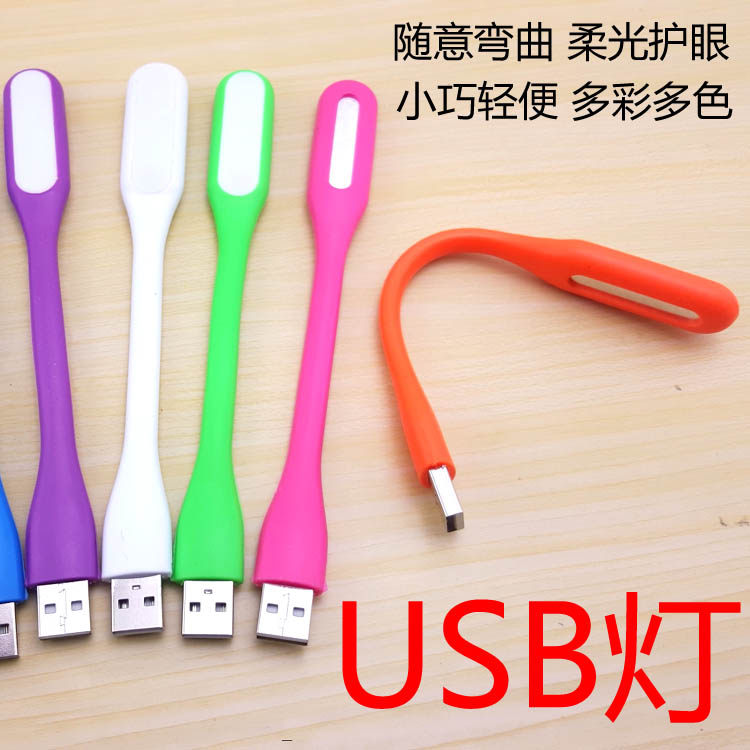 Lampe USB - Ref 378508 Image 4