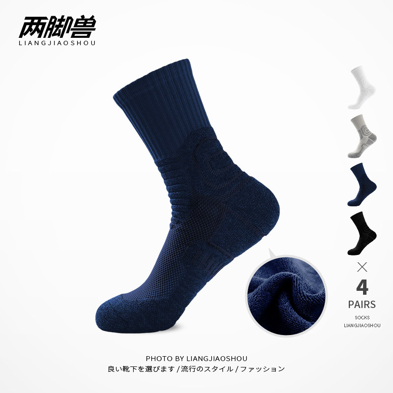 Navy Blue Socks Men's Summer Thickened Standard Basketball Socks Compression Socks Dark Blue Sports Socks Navy Blue Towel Socks