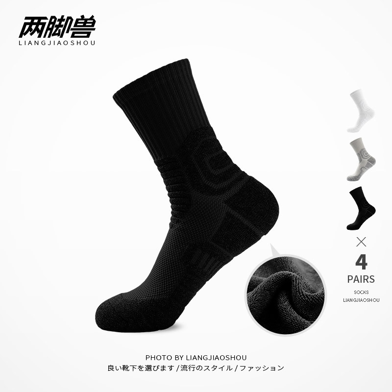 Pure Black Basketball Socks, Thickened Towel Bottom Socks, Men's Summer Compression Socks, Running Socks, Long Socks, Standard Sports Socks