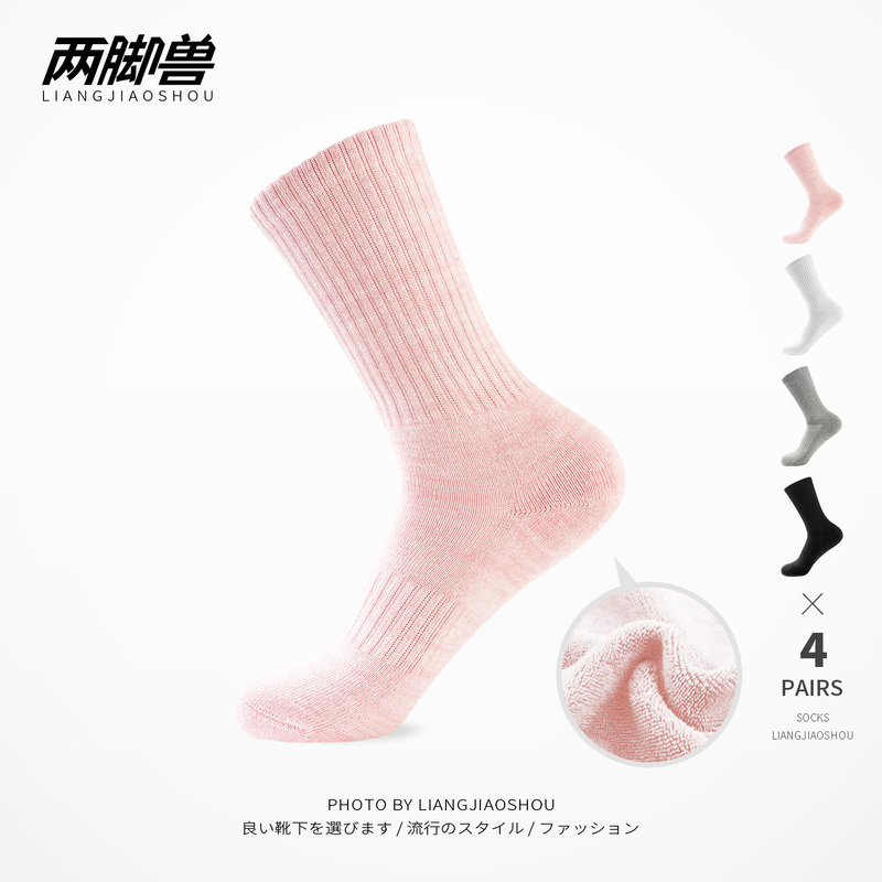 Towel Socks, Pure Cotton Pink Socks, Women's Summer Sports Socks, Long Socks, Thickened Towel Bottom Basketball Socks, Men's Long Socks Towel Socks, Pure Cotton Pink Socks, Women's Summer Sports Socks, Long Socks, Thickened Towel Bottom Basketball Socks, Men's Long Socks