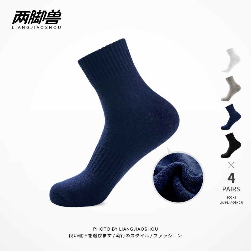 Navy Blue Socks for Men, Pure Cotton, Thickened, Dark Blue Sports Running Socks, Towel Socks, Dark Blue Formal Summer Socks, Thin Style