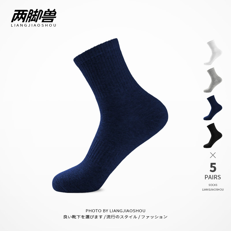 Navy Blue Socks, Pure Cotton Men's Dark Blue Formal Socks, Sports Socks, Women's Mid-Calf Navy Blue Men's Socks, Running Socks Navy Blue Socks, Pure Cotton Men's Dark Blue Formal Socks, Sports Socks, Women's Mid-Calf Navy Blue Men's Socks, Running Socks
