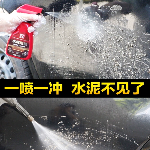 Цемент очистки цементного автомобиля и De -Concrete Lime Cleaning Solunts Стеклянная плитка для очистки плитки