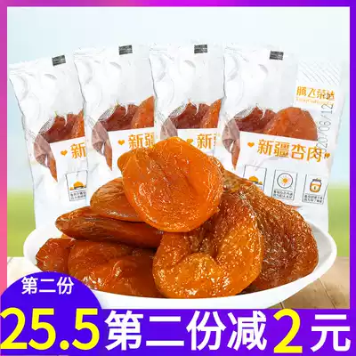 Tengfei Rongda Xinjiang apricot meat 500g Licorice apricot seedless dried apricots Sweet and sour dried apricots Small bag candied fruit