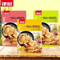 Zingheart pan 200 gr * 1 bag of spicy and spicy beef flavored with delicious snack puffed and casual food