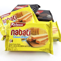 Indonesian Imported Licheese 58g * 10 bagged Napoli Cheese Taste Chocolate Strawberry Taste Weening Cookie Packaging