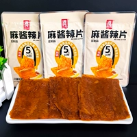 Чипсы Genji Spicy Spicy 250г