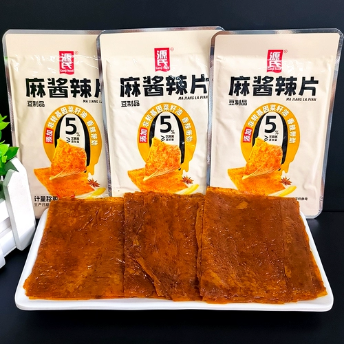 Кунжутная паста Гэндзи, острые ломтики, острые полоски, закуски, закуски, закуски, острые соевые продукты, готовые к употреблению после открытия пакета.
