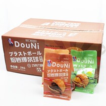 Tease Clay Lava Explosion Pulp Ball 500g Bread Whole Box 4 Catty Chocolate Taste Mango Cheese Taste Clips Bulk Normal