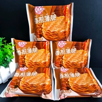 Fantianwa со вкусом шоколада 35г*10 упаковок (хрупкие)