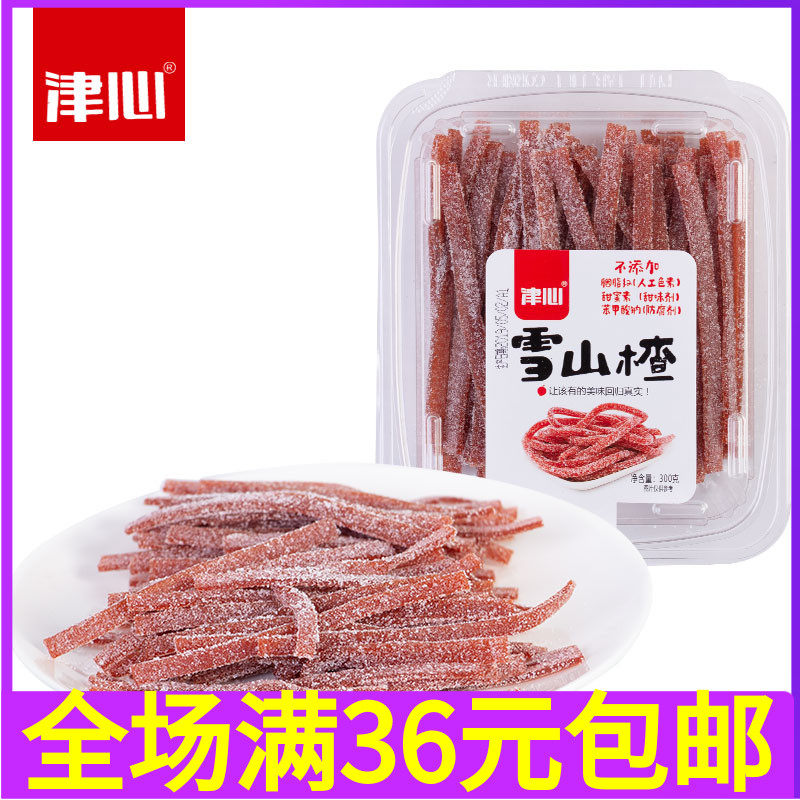 Tianjin Taxin and Tsuxin Fruit Peony Hawthorn Rolls Hawthorn Cheese Snow Hawthorn Fruit Candied Fruit small snacks