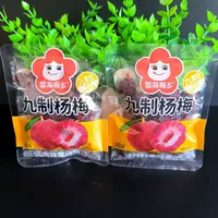 Снежное море Мей Тауншип Девять Бэйбер 500G