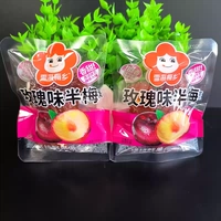 Снежное море Мей Тауншип Роуз Бан Мей 500G