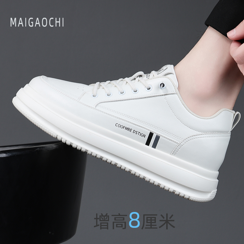 Mai Gao Chi Men's Height-Increasing Shoes New Model 7-8cm Invisible Height Increase White Breathable Casual Sneakers Versatile White Shoes