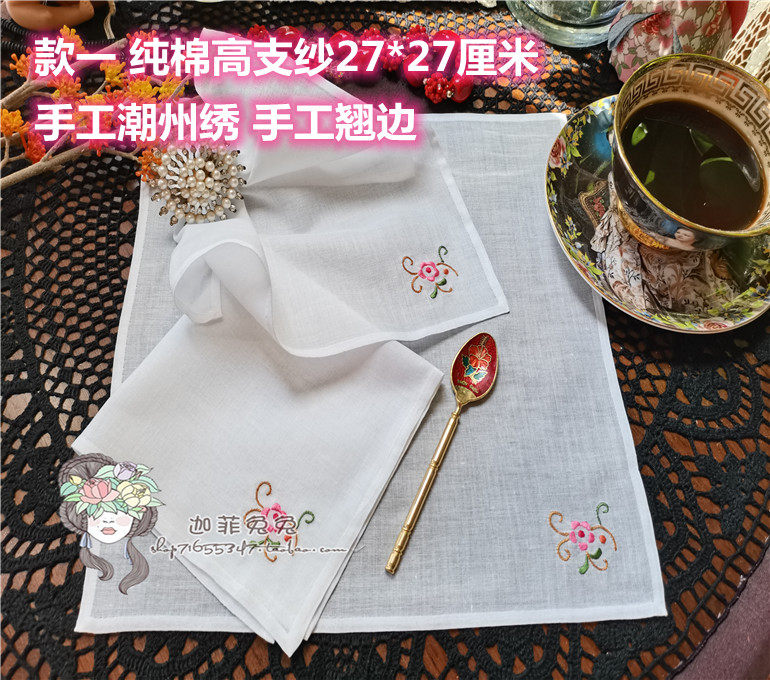 Ex-gratia @ foreign trade stock Chaozhou embroidered pure cotton thin yarn white collar hand letter foreign guests Gift Handkera