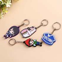 Customized key ring PVC soft rubber cartoon series advertising pendant logo gift rubber animation key chain customized