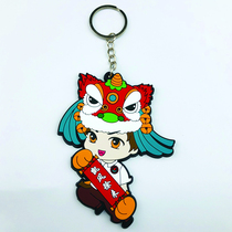 Keychain custom rubber double-sided advertising chain three-dimensional creative gift LOGO cartoon animation silicone pendant customized