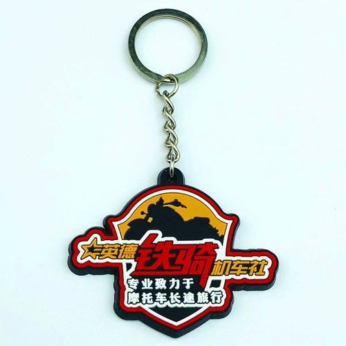 Двусторонний трехмерный брелок из ПВХ, мультяшная силиконовая подвеска, делается под заказ, подарок на день рождения, с печатью вашего логотипа