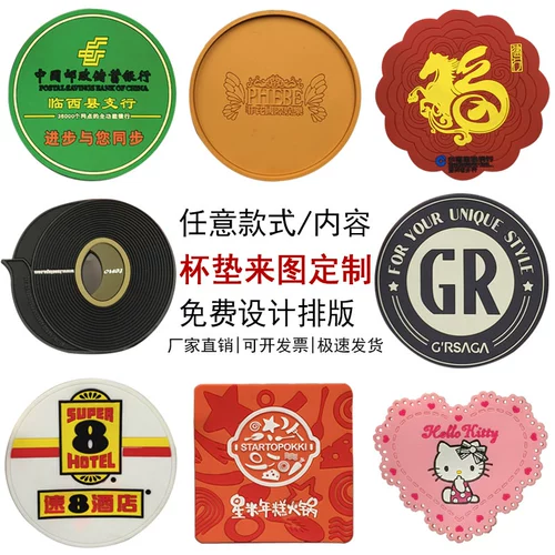 Нескользящая силиконовая чайная чашка из ПВХ, делается под заказ, подходит для караоке-баров, с печатью вашего логотипа