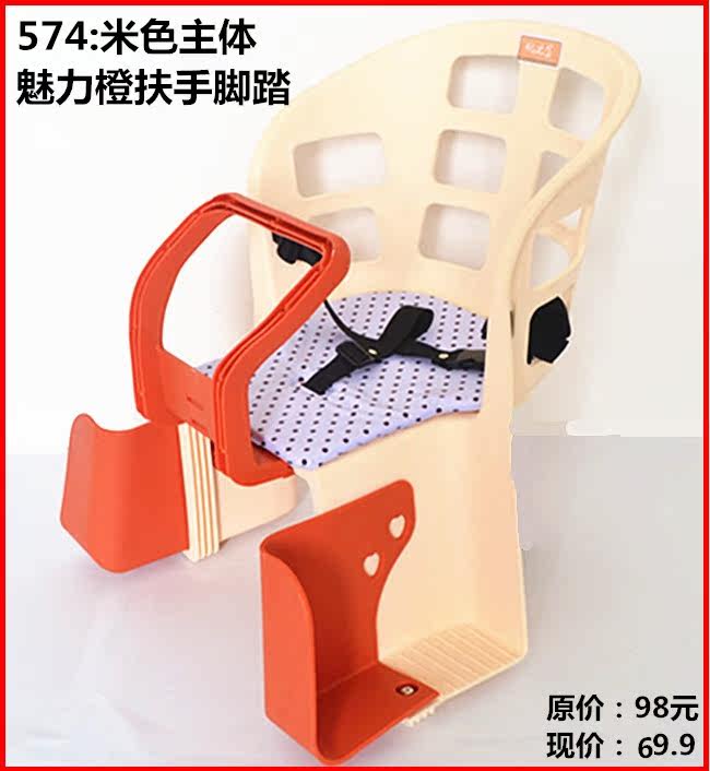 siège enfants pour vélo - Ref 2418702 Image 9