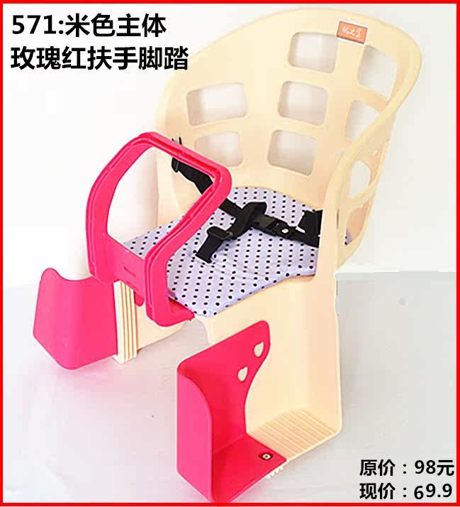 siège enfants pour vélo - Ref 2418702 Image 6