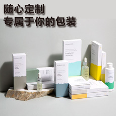 картон 彩盒订做包装纸盒化妆品食品袜子盒小批量定制白卡纸礼品硬盒印刷