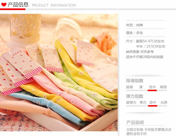 Slip en coton - Ref 639222 Image 5